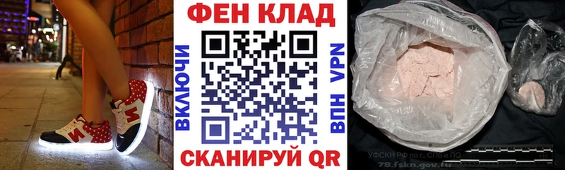 купить сайты Рыбинск Амфетамин 97%