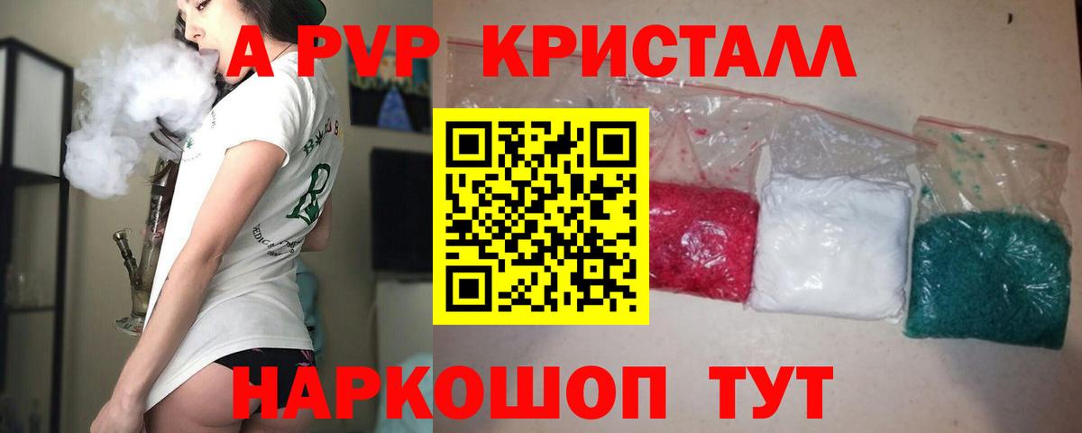 Альфа ПВП СК Рыбинск