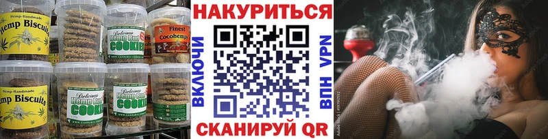 omg зеркало  Рыбинск  Canna-Cookies конопля 