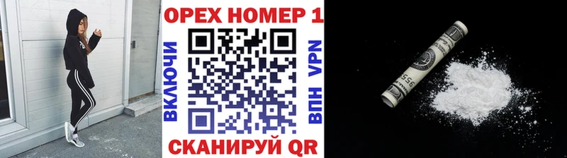 Кокаин Боливия  MEGA ссылка  Рыбинск 