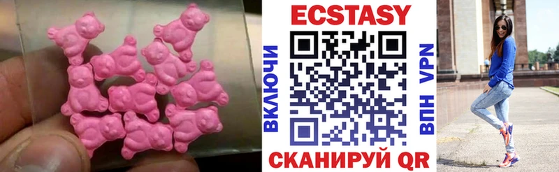 ЭКСТАЗИ таблы что такое наркотик Рыбинск