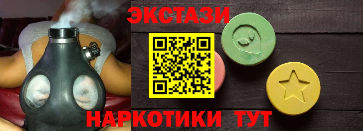 Каннабис  Вход с VPN  Меф  Рыбинск  Хэш  КОКАИН 