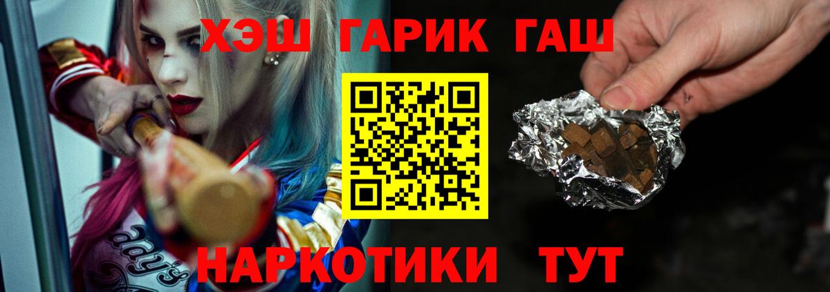 Alpha PVP Рыбинск