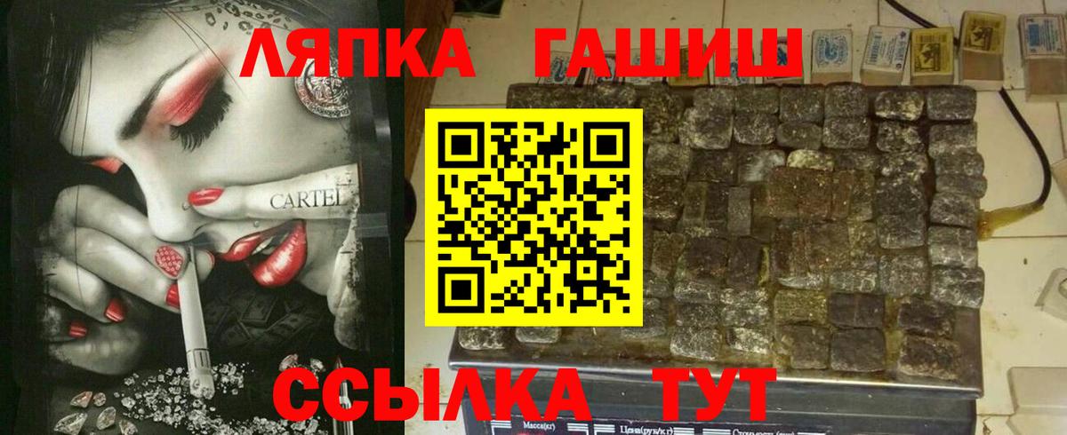Рыбинск  ГАШ  Вход с VPN  ГАШ убойный  ГАШИШ индика сатива 