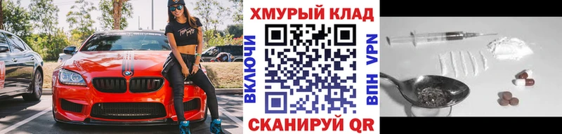 ГЕРОИН VHQ  Рыбинск 