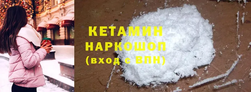 blacksprut вход  Рыбинск  КЕТАМИН ketamine 