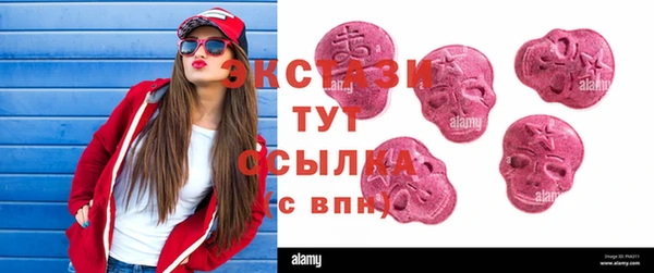 кристаллы Нея