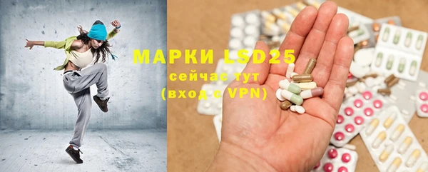 марихуана Нефтекумск