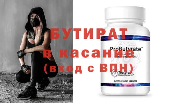 кристаллы Нея