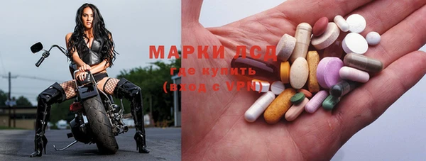марихуана Нефтекумск