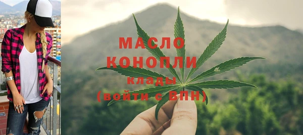 шишки Нефтегорск