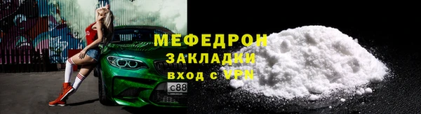 марихуана Нефтекумск
