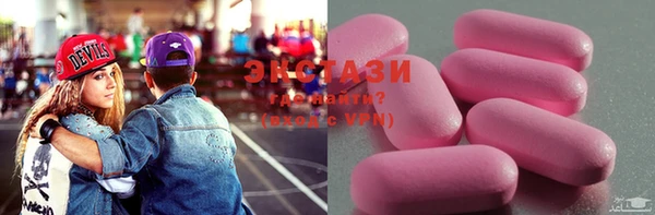 марихуана Нефтекумск