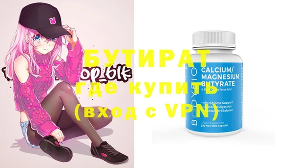 марихуана Нефтекумск