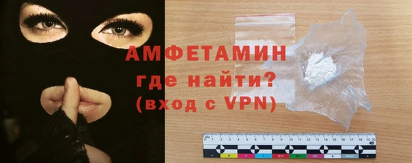 шишки Нефтегорск
