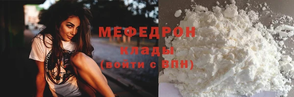 шишки Нефтегорск