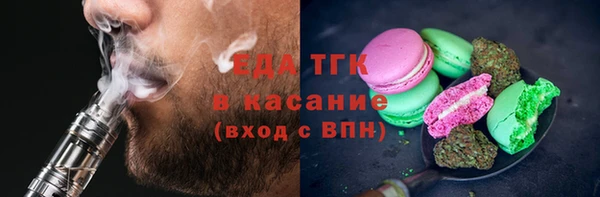 гашиш Богородицк