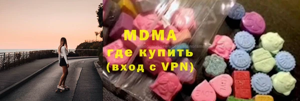 шишки Нефтегорск