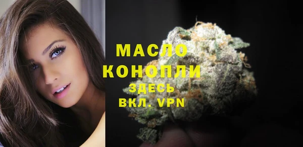 кристаллы Нея
