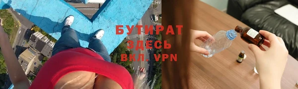 шишки Нефтегорск