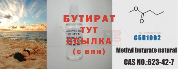 шишки Нефтегорск