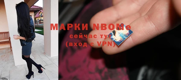 кристаллы Нея