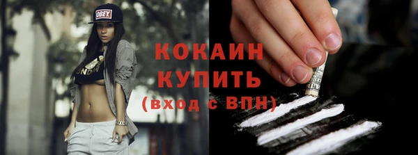 марихуана Нефтекумск