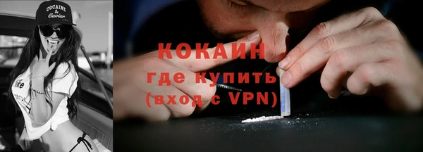 марихуана Нефтекумск