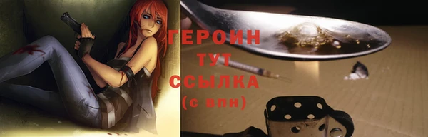 кристаллы Нея