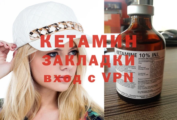 марихуана Нефтекумск