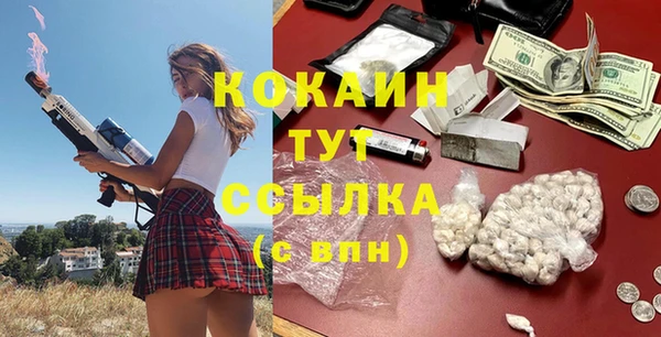 кристаллы Нея