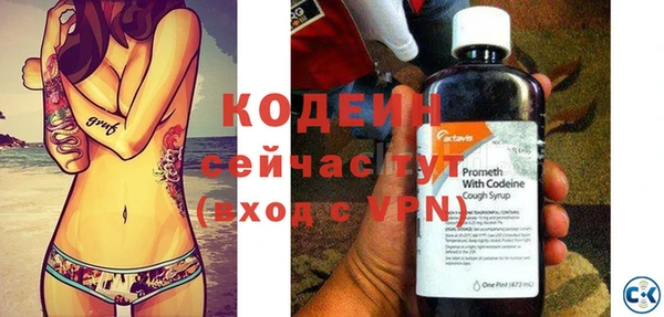 марихуана Нефтекумск