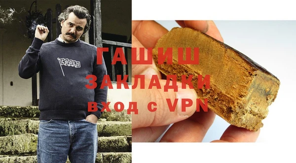 марихуана Нефтекумск