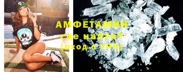 шишки Нефтегорск
