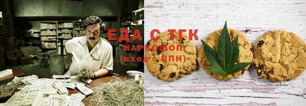 марихуана Нефтекумск