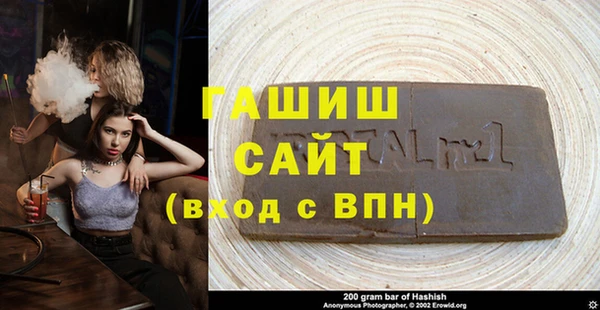 шишки Нефтегорск