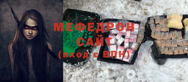 шишки Нефтегорск