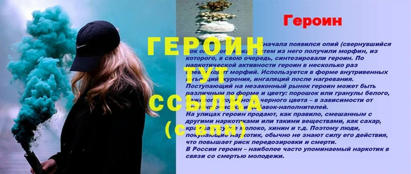 марихуана Нефтекумск