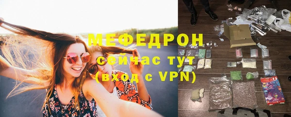 шишки Нефтегорск