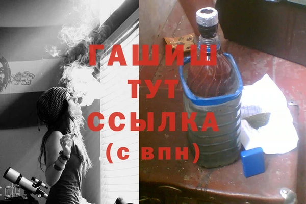 марихуана Нефтекумск