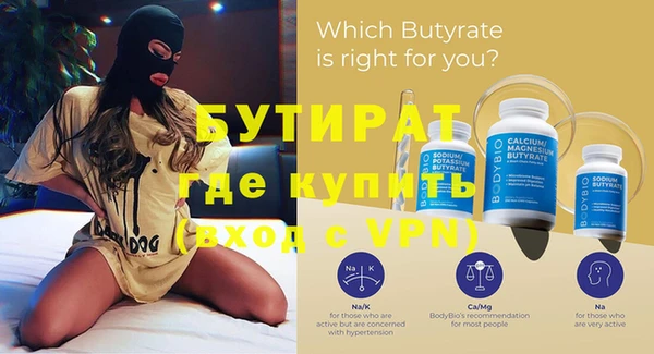 кристаллы Нея