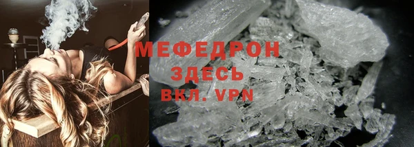 кристаллы Нея