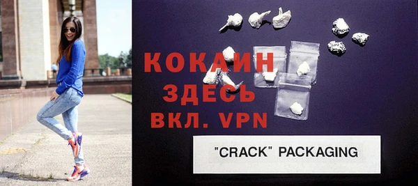 марихуана Нефтекумск