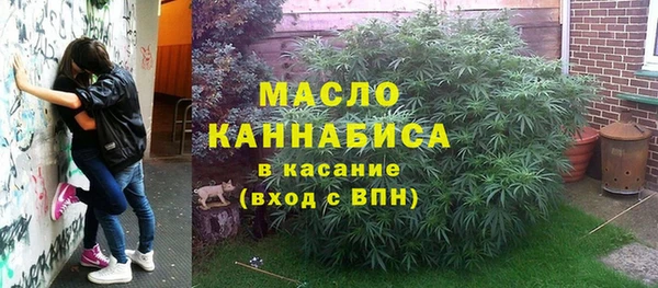 марихуана Нефтекумск