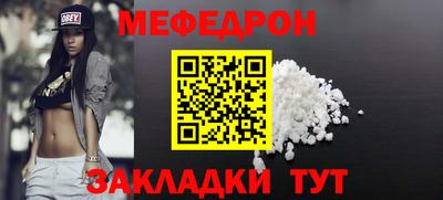 спиды Бийск