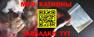 спиды Бийск