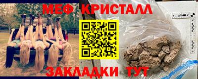 прущая мука Будённовск