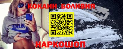 кристаллы Бугуруслан