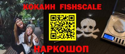 бутик Беслан