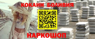 кристаллы Бугуруслан
